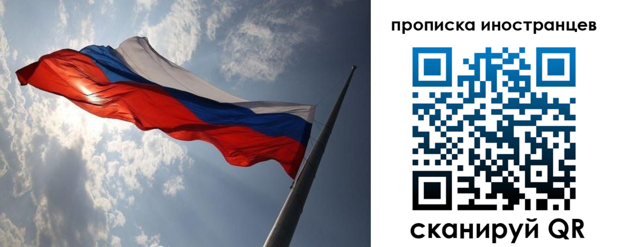 регистрация для школы в Сланцах