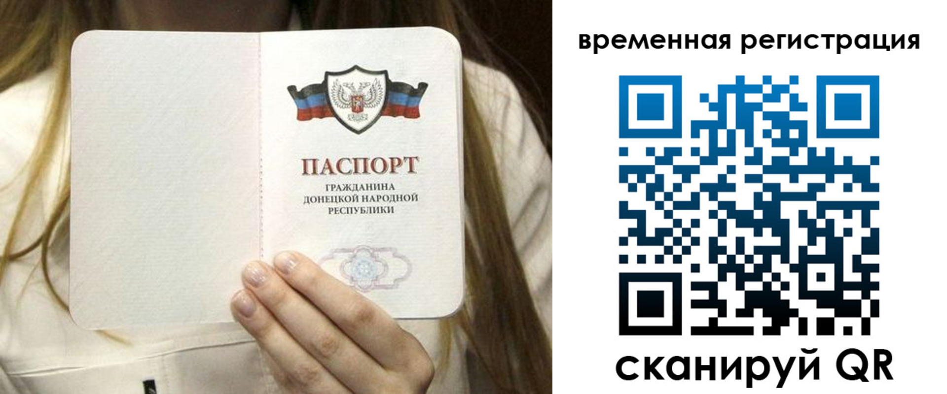 регистрация для дет. сада в Сланцах