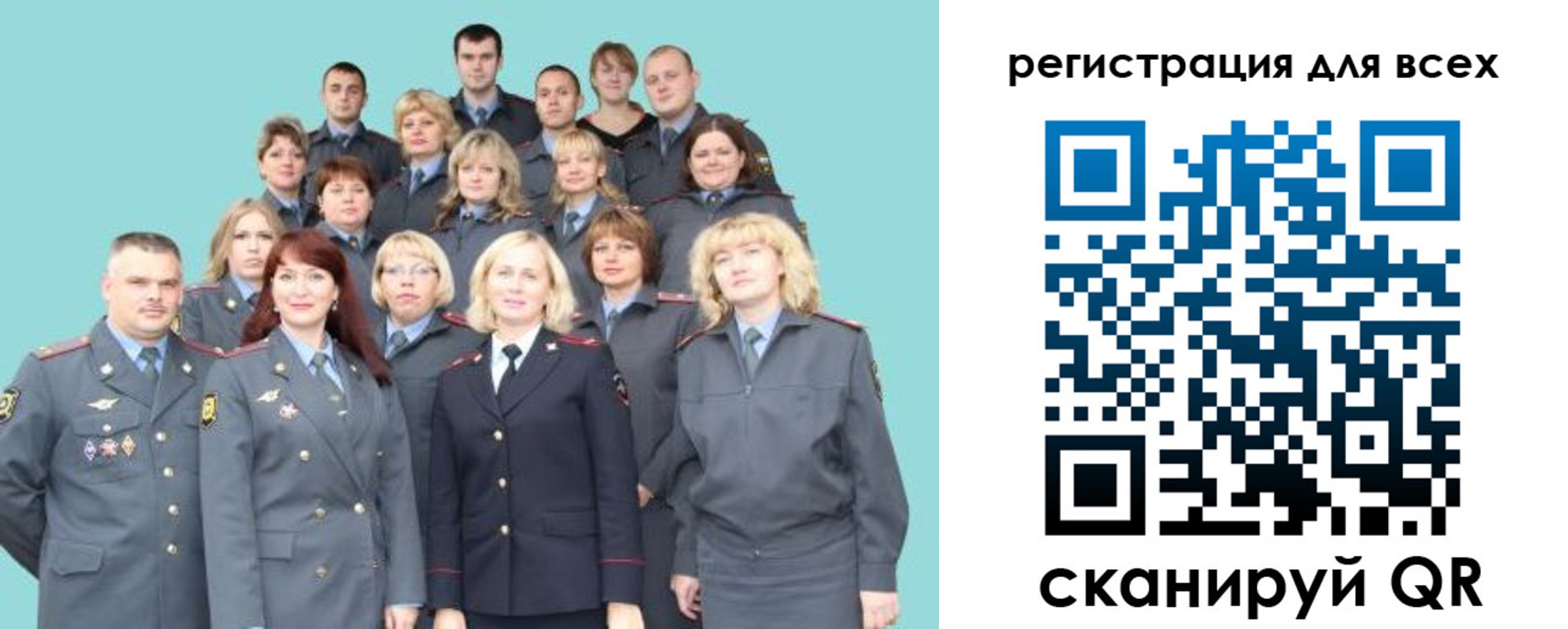 регистрация для школы в Сланцах