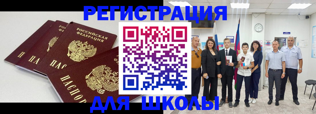 регистрация для дет. сада в Сланцах