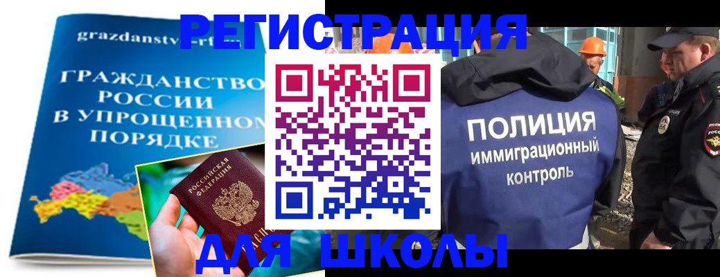 временная регистрация в квартире в Сланцах